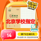 多利博士10本 36K20張?zhí)锔癖景烁裥W生作業(yè)本幼兒園小學一二三年級田字格練字本北京老師推薦【開學必備】