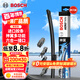 博世（BOSCH）神翼六合一無(wú)骨雨刮器雨刷器片適配奔馳寶馬大眾奧迪別克福特哈弗 26英寸650mm 一支裝