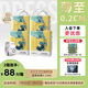 吉氏美術(shù)家2代【夏日超薄透氣】M112片（6-11kg）超柔親膚紙尿褲