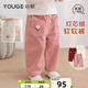 幼歌（YOUGE）【燈芯絨】嬰幼兒春季品口袋小花純色百搭寬松直筒彈力長(cháng)褲 粉色 （66-90兩用襠） 90 cm