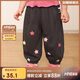 LUSON小o爸女嬰童 女寶寶夏季防蚊褲2025新款嬰兒純棉透氣束腳褲休閑褲