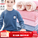 巴布豆兒童保暖內衣套裝男童秋衣秋褲女童棉中大童秋冬加絨加厚 男童深藍 7632 150 cm 參考身高140-150