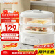 九陽(yáng)（Joyoung）煮蛋器 家用電蒸鍋 雙層定時(shí) 智能預約 早餐蒸煮一體機 多功能蒸鍋 ZD18-GE550