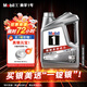 美孚（Mobil）美孚1號極光銀美孚先進全合成汽機油 5W-30 SP級4L 新老包裝發(fā)貨