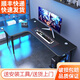 馬塞洛（MASAILUO）轉(zhuǎn)角電腦桌電腦游戲桌臺(tái)式電腦桌家用L型書桌椅拐角桌 正向 160*120高74CM 暗黑王者(單桌)