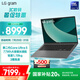 LGgram 2025 Ultra5 16英寸AI輕薄本防眩光筆記本電腦（16G 1TB 黑 16Z90T-G.AL58C）