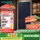 西門子（SIEMENS）497升無界十字星超薄微平嵌十字門冰箱家電國家補貼 雙開門多門嵌入式變溫儲鮮一級能效KC505680EC