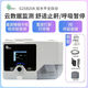 瑞邁特呼吸機雙水平全自動(dòng)家用打鼾打呼嚕止鼾呼吸暫停癥GIIS-OSA G2S-B20A【雙水平鼾癥舒適首選】 【5年質(zhì)保/可出睡眠監測報告】