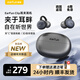EarFun 麗耳【100%好評】Clip耳夾式藍牙耳機骨傳導(dǎo)概念藍牙6.0長續(xù)航開放式無線運動音樂跑步掛耳式防水耳機 雙“C”穩(wěn)戴丨同聲傳譯 灰影黑 支持7天試用|18月質(zhì)保|順豐閃發(fā)