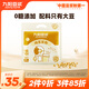 九陽豆?jié){無糖添加豆?jié){粉21條*20g純豆?jié){粉高蛋白原味豆?jié){谷物早餐