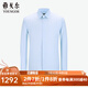 雅戈?duì)枺╕OUNGOR）長(zhǎng)袖襯衫男素色免燙襯衫全棉面料舒適抗皺平整易打理商場(chǎng)同款 淺藍(lán)YLTP185318IBA 40