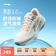 李寧吾躍3.0 v2丨休閑慢跑鞋女子新款潮流時尚百搭運(yùn)動鞋ARSV112
