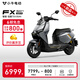 小牛【2025新品】FX Sport ABS版 電動摩托車鉛酸 智能長續(xù)航摩托車日常通勤 到店自提