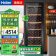 海爾（Haier）紅酒柜恒溫家用無(wú)霜立式冷藏保鮮冷柜展示柜葡萄酒茶葉雪茄柜控溫保濕酒柜 裝瓶203瓶JC-378WGHHSD1 378升