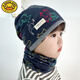 G.DUCKKIDS品牌純棉兒童帽子男孩女孩秋冬款雙層寶寶堆堆帽中大童套頭包頭帽 動(dòng)物線(xiàn)條-藏青 均碼2-10歲（建議頭圍48-60cm）單個(gè)帽子