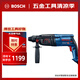博世（BOSCH）GBH 2-26 DRE 電錘電鉆電鎬 800瓦插電式多功能四坑電錘工具箱