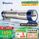 惠爾頓（WHEELTON） 全屋中央凈水器系統(tǒng)家用廚下凈水器前置過濾器自來水農(nóng)村井水大流量管道超濾機(jī)別墅小區(qū)房車商用 UF6別墅/自建房夠用4500L