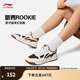 李寧（LI-NING）反伍新秀Rookie丨籃球鞋情侶款秋季籃球文化鞋ABCU009 米白色/黑色/摩卡棕-4 42