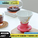 HARIOx MOOMIN姆明聯(lián)名系列咖啡磨豆機(jī)帶開關(guān)聰明杯濾滴式咖啡杯磨豆機(jī) 姆明聰明杯02號長春粉