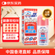 MUHI寶貝無(wú)比滴止癢液嬰幼兒童寶寶 蚊蟲(chóng)叮咬消紅腫消蚊子包清涼驅蚊液 汗疹濕疹痱子皮炎敏感泛紅滴劑40ml