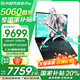 華碩ASUS 天選6 Pro 酷睿版【國家補貼20%】16英寸游戲本 筆記本電腦 酷睿U7-255HX/RTX5060/日蝕灰 16G內存/1T高速固態(tài)硬盤 2.5K 16:10 高刷高亮高色域電競屏