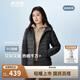 波司登25年秋輕薄短款羽絨服女90絨三防七夕禮物外套B250131002