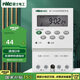 NVC雷士電工 時(shí)控開關(guān)定時(shí)器 大功率 可循環(huán)電源控制器 變壓器 