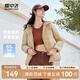 雪中飛經(jīng)典新款女士連帽短款羽絨服輕薄羽絨服輕盈保暖時(shí)尚顯瘦防寒 X-弗肯紅米|7783 XL 175/100B