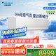 大金空調(diào) 3匹 新一級 E-MAX7 變頻冷暖家用康達無風感空調(diào)掛機國家補貼以舊換新靜音省電FTXR172WC-W1