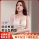 CA BRIDA輕奢品牌女士內(nèi)衣女小胸聚攏無痕性感蕾絲純欲風收副乳調(diào)整文胸罩 淺膚 70B /32B