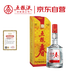 五糧液股份 五糧春 第一代 濃香型白酒 45度 250mL 小瓶 單瓶裝