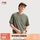 李寧短袖T恤男子25夏季新款柔軟透氣舒適親膚圓領運動上衣ATSV509