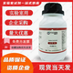 天津福晨 氫氧化钅內鈉500gAR固體顆粒NAOH去污清潔手工皂制作葉脈書(shū)簽制作 PH調節酸堿中和 500gAR顆粒