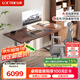 樂歌雙電機(jī)電動(dòng)升降電腦桌站立辦公學(xué)習(xí)寫字桌E6實(shí)木黑胡桃木1.4M