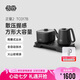 吉谷（K·KOU）全自動雙邊上水電熱水壺電燒水壺電茶壺鍋壺同煮 茶臺燒水壺一體桌茶具套裝泡茶1.0L+0.8L TC017B