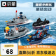 啟蒙積木拼裝兒童玩具雷霆使命艦船潛艇男孩禮物 雷霆行動(dòng)套盒22016
