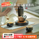 萬仟堂（Edenus）整套茶具 陶瓷高檔茶杯茶壺套裝送父母伴手禮 萬事勝意·隨手禮01 1壺1承2杯