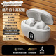 OPPOMAX【柏林之聲丨2025最新款】藍牙耳機真無(wú)線(xiàn)華強北入耳式通話(huà)降噪超長(cháng)待機游戲音樂(lè )適用紅米VIVO 升級白 【ENC降噪+千元音質(zhì)+】