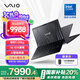 VAIO  S13 輕薄筆記本電腦 13.3英寸 2025英特爾酷睿5 Win11(C5-120U 16G 512GB SSD FHD) 雅質(zhì)黑