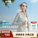 波司登（BOSIDENG）防曬衣女短款防紫外線(xiàn)冰感透氣散熱活頁(yè)拼接反光條連帽機能外套 天空藍/云暮灰5251/8198525J M 165/88A