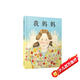 我媽媽 超人媽媽愛(ài)寶寶 名校推薦經(jīng)典兒童繪本，作者安東尼·布朗榮獲國(guó)際安徒生獎(jiǎng) 感受孩子眼中的媽媽0-6歲（啟發(fā)出品）六一兒童節(jié)禮物女孩男孩暑假作業(yè) 一升二暑假銜接 小升初暑假銜接