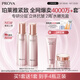 珀萊雅（PROYA）緊致肌密3.0【全新升級(jí)】護(hù)膚品套裝 水乳套裝 中秋禮品