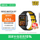 vivo iQOO WATCH GT eSIM真皮瞬影黑藍(lán)河操作系統(tǒng)AI體驗(yàn)獨(dú)立在線導(dǎo)航eSIM云消息智能方表情人節(jié)送男生