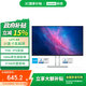聯(lián)想（Lenovo）電腦顯示器FHD/2K/4K高清低藍光護眼顯示器 家用電腦商務辦公顯示屏 極窄邊框設計 【新品】27英寸/100Hz L27i-4A