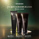 資生堂（Shiseido）洗面奶時光琉璃御藏豐潤潔面清潔保濕不緊繃 男女通用 資生堂時光琉璃洗面奶享225ml