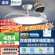 惠普全光譜護眼LED吊扇燈超薄靜音隱形扇葉風(fēng)扇燈遙控中山燈具包安裝