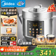 美的（Midea）【國家補貼】電壓力鍋0涂層鋼膽6L大容量高壓鍋 家用全自動(dòng)智能預約6-8人多功能電飯鍋MY-E6010G