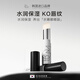 BOM/碧波曼潤唇膏補(bǔ)水潤唇紋秋冬唇膏波蔓韓國進(jìn)口 #07辣椒色