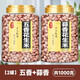 正宗脫油五香烤花生山東特產(chǎn)下酒菜炒貨脫油花生米 90顧客購買五香花生米500g+蒜香500g