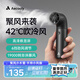 Aecooly艾酷力【渦輪聚風(fēng)小水管】手持小風(fēng)扇高速風(fēng)迷你隨身便攜式usb電風(fēng)扇靜音桌面戶(hù)外長(cháng)續航大風(fēng)力